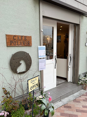 Cafe Polaris 사진 2