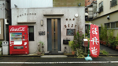 食工房 BEST (Shokukobo BEST) 사진 2