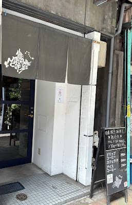 The NorthWave Coffee 사진 4