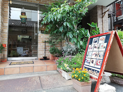 미치스 사진 3