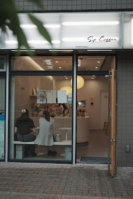 Sip Coffee 사진 3