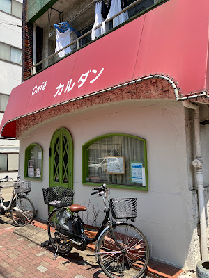 カルダン 사진 4
