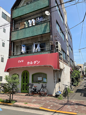 カルダン 사진 3