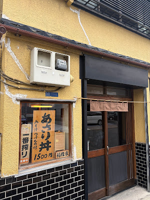 Fukusaya 사진 3