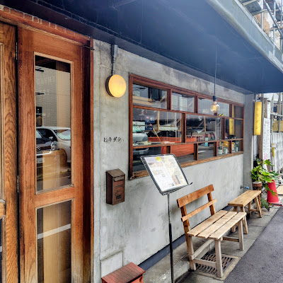 Hikidashi 사진 3