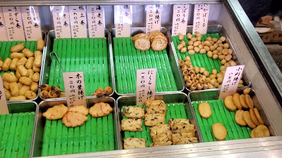 Miyoshi Oden Varieties 사진 4