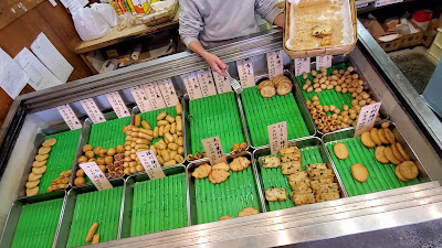 Miyoshi Oden Varieties 사진 2
