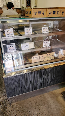 Miyoshi Oden Varieties 사진 5