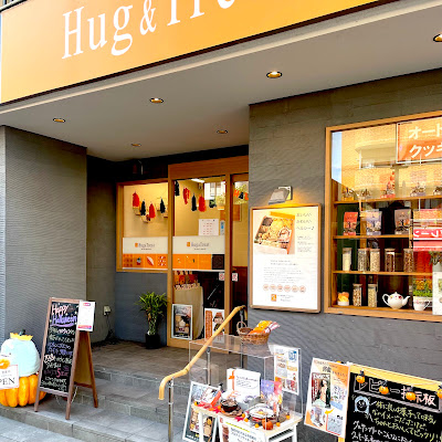 Hug & Treat（ハグ＆トリート） 사진 2