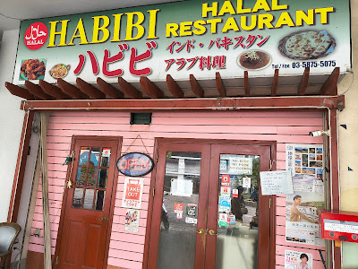 Habibi Halal Restaurant 사진 5