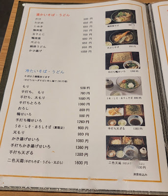 Yūzen 사진 4