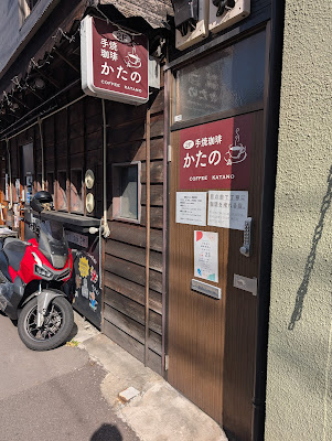 COFFEE KATANO 사진 4