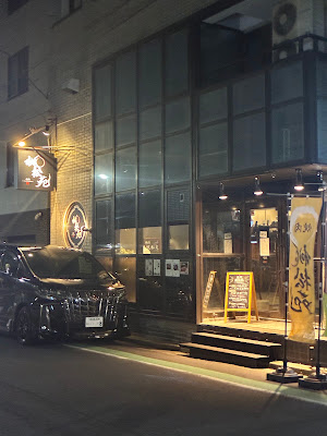 Tōshōen Yakiniku 사진 3
