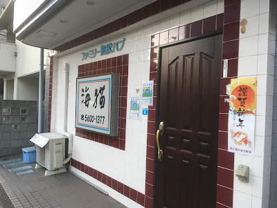 海猫 사진 2