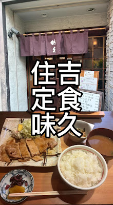Ajikyuu 사진 2