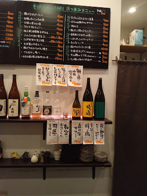 そばバルＨＡＴＡＲＩ 사진 3