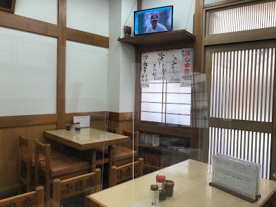 Koshin'an 사진 5