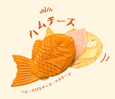 Futabidō Taiyaki 사진 3