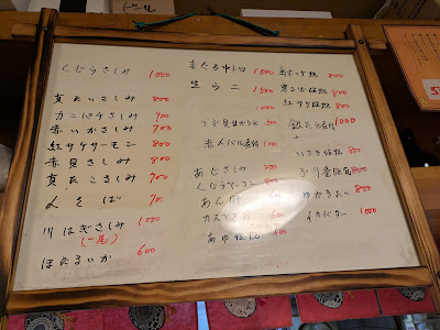 寺田屋 사진 4