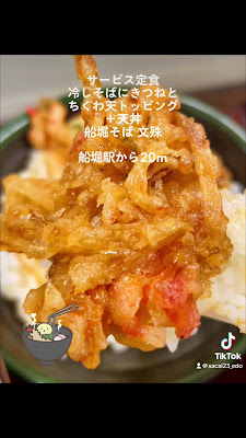 Monju 사진 2