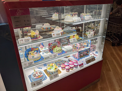 Baskin-Robbins 사진 3