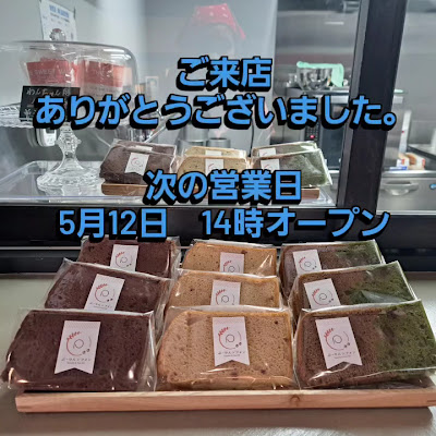 ぷーりんシフォン 사진 3