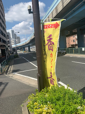 カラオケ香音 사진 3