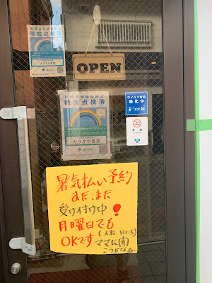 カラオケ香音 사진 4