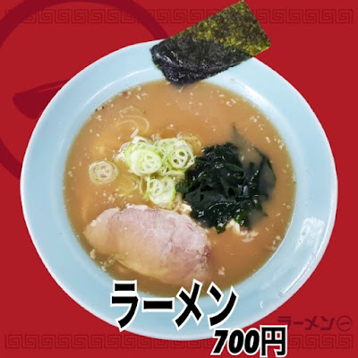 ラーメン㊀ (マルイチ) 사진 3
