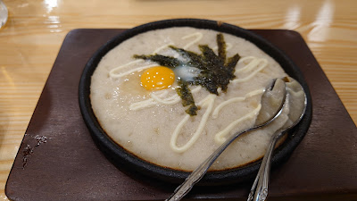 Torikizoku 사진 4