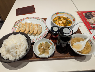Gyoza no Ohsho - Ichinoe Station 사진 4