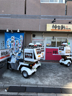 Kakiyasushi Edogawaten 사진 3