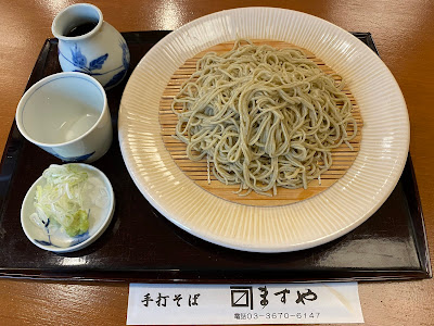 Masuya 사진 4