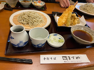 Masuya 사진 5