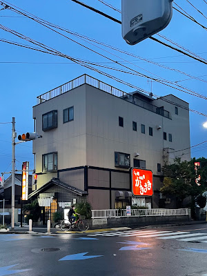 Kakizaki 사진 5