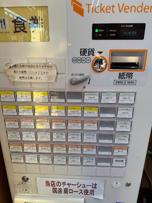 Ramen shop Takaraten 사진 4