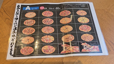 Domino's Pizza 사진 2