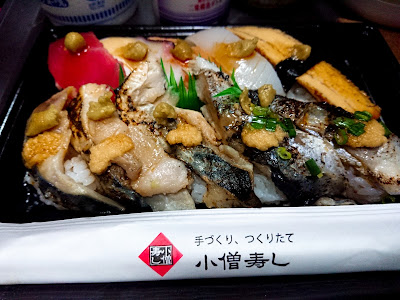 Kozozushi Gyotokuhigashiten 사진 4
