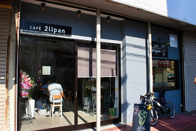 CAFE 2lipan（カフェ トゥリパン） 사진 3