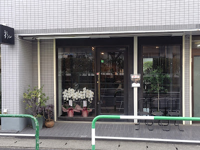 STOCKROOM 사진 3