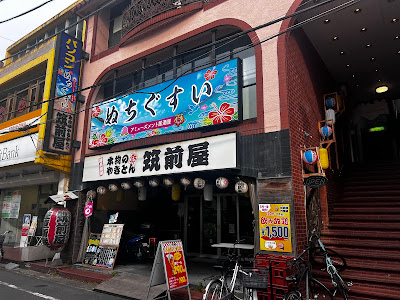 沖縄居酒屋ぬちぐすい 사진 5
