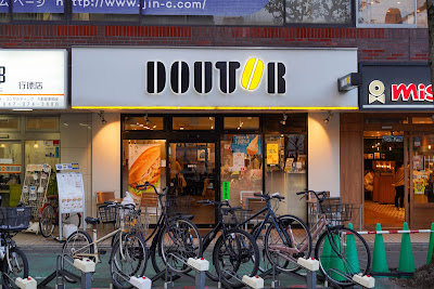 Doutor 사진 3
