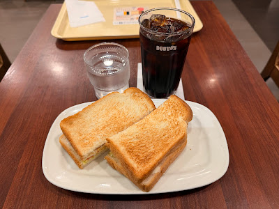 Doutor 사진 2