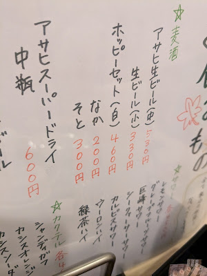 お好み焼 もみじ 사진 5