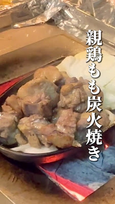 Torizo Gyotoku 사진 2