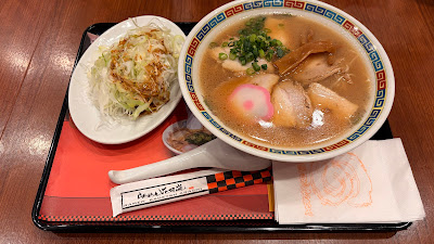 Ramen Kagetsu Arashi 사진 3