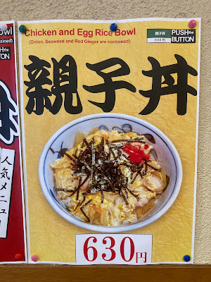 やしま 行徳店 사진 5
