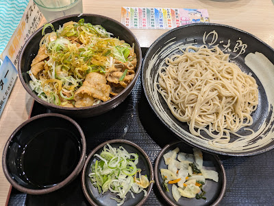 Yudetaro 사진 3