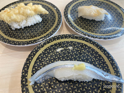 HAMA-SUSHI Gyotoku 사진 3