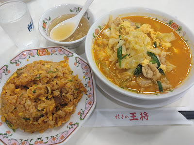 Gyoza no Ohsho - Gyotoku Station 사진 3